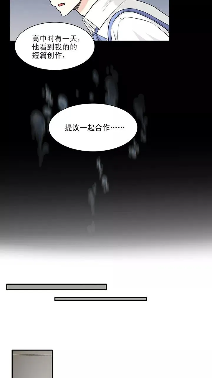 第146话 画说往事1 第18页