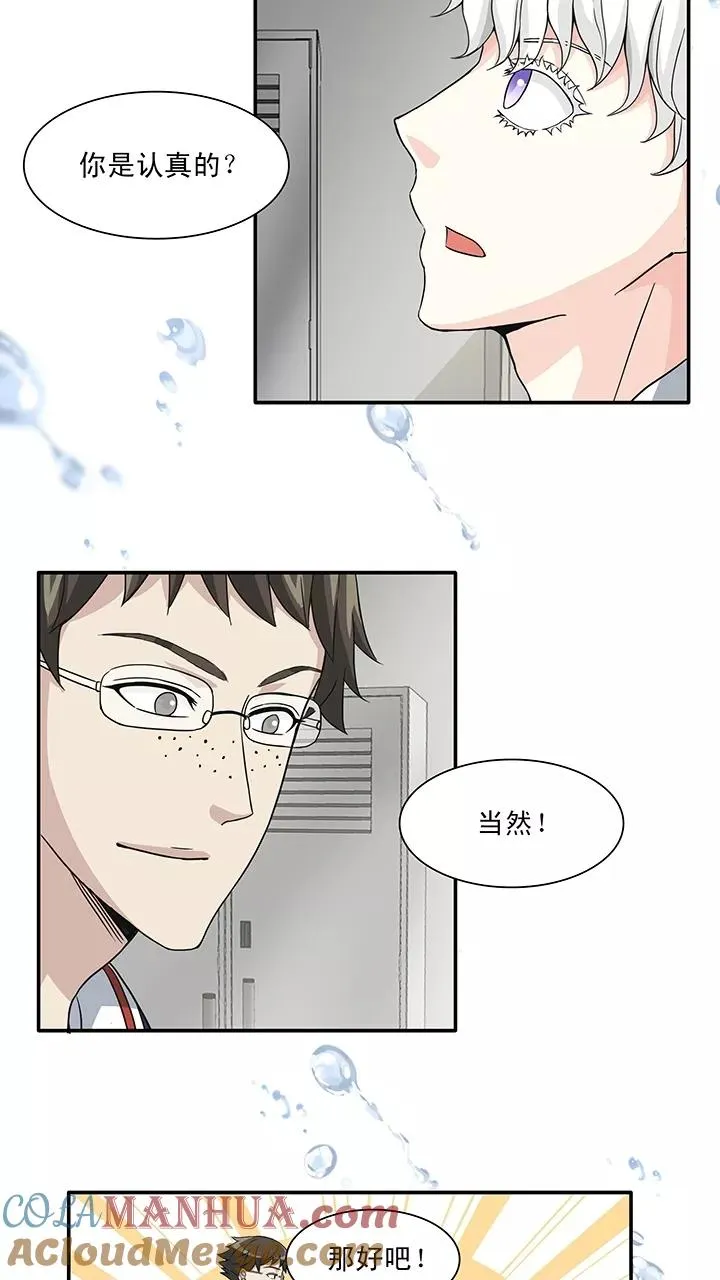 第146话 画说往事1 第21页