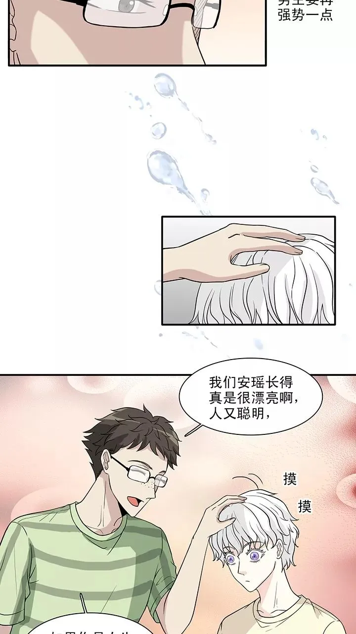 第147话 画说往事2 第4页