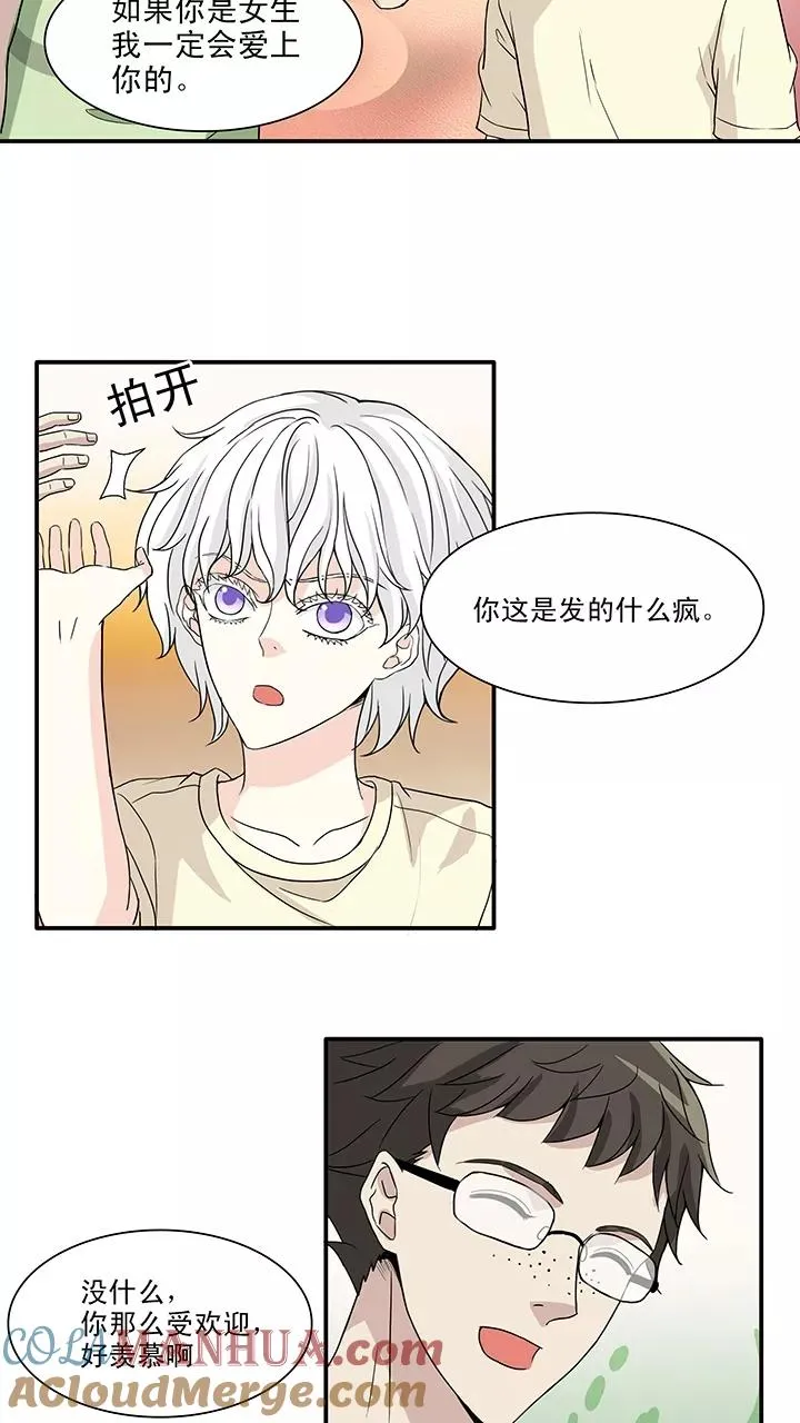 第147话 画说往事2 第5页