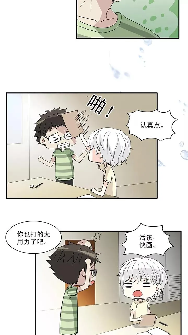 第147话 画说往事2 第6页