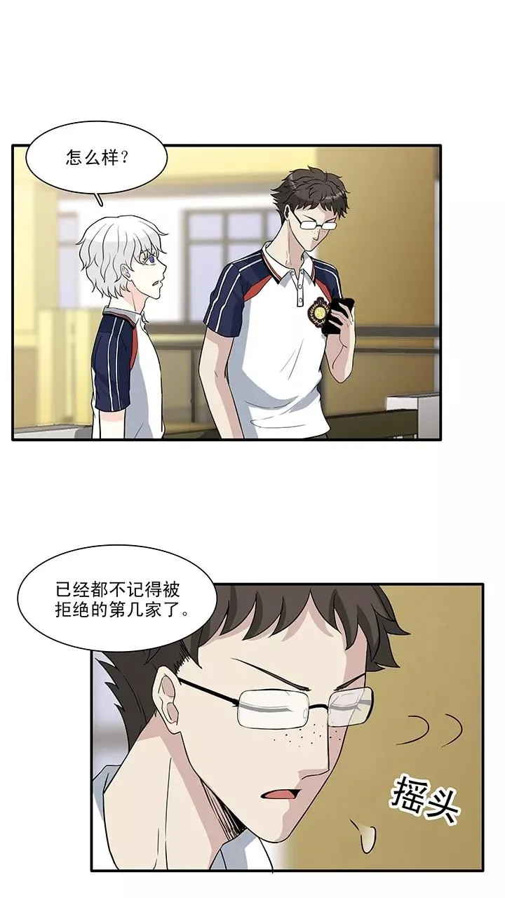 第147话 画说往事2 第12页