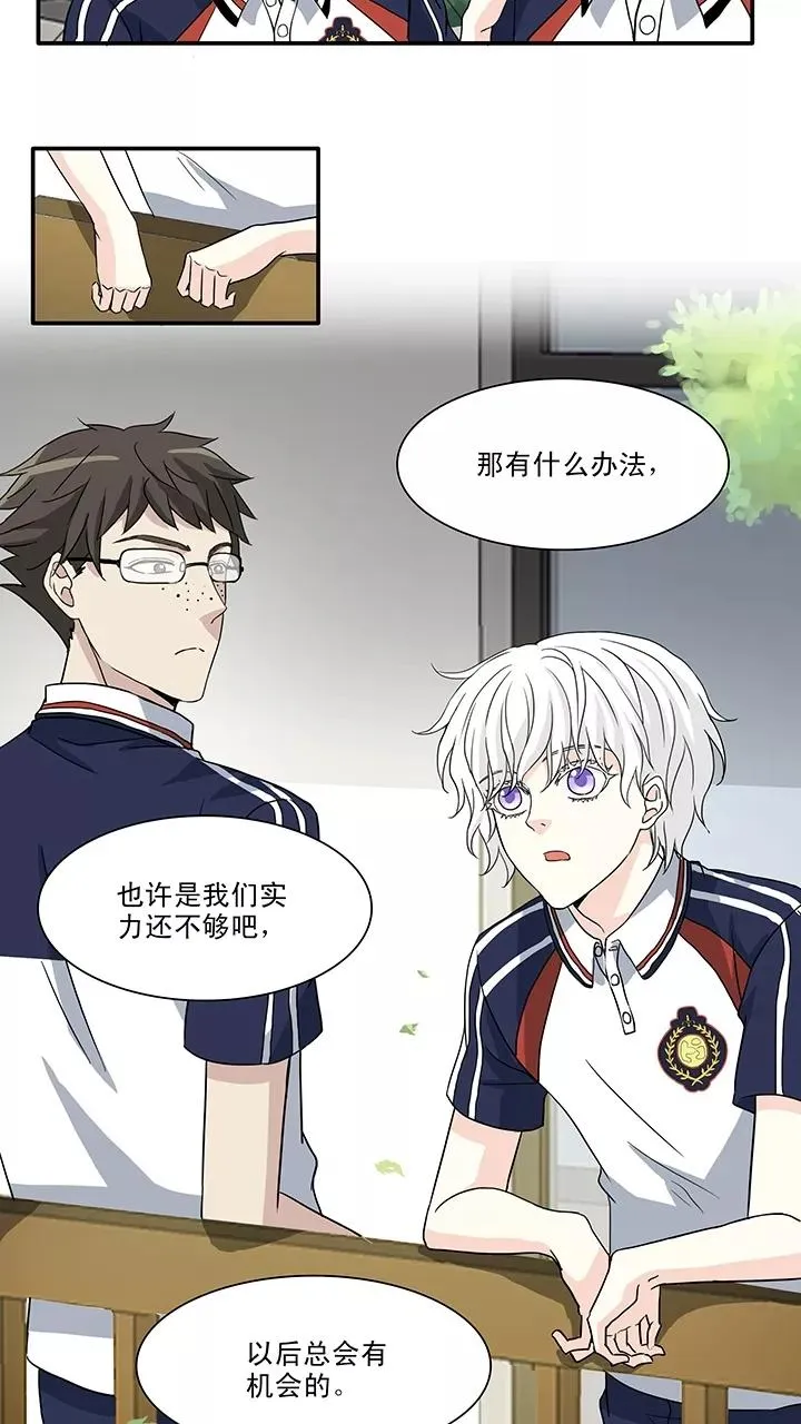第147话 画说往事2 第14页