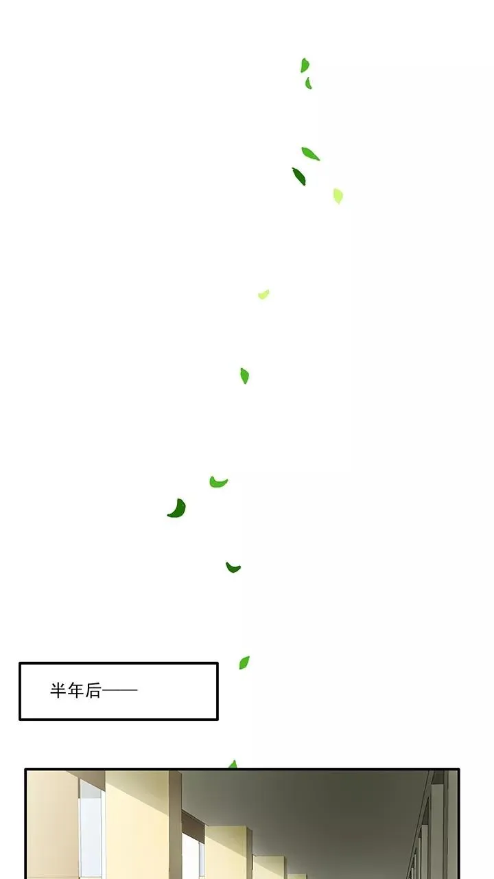 第147话 画说往事2 第16页