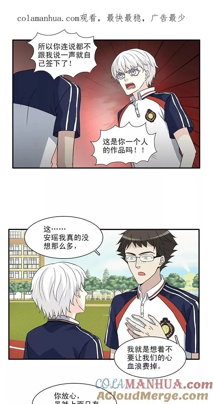 第148话 酒后那啥1 第1页