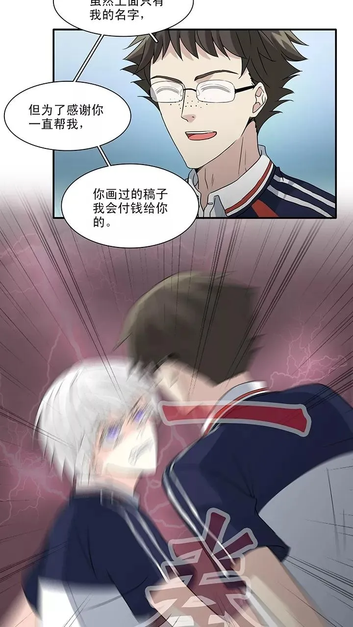 第148话 酒后那啥1 第2页