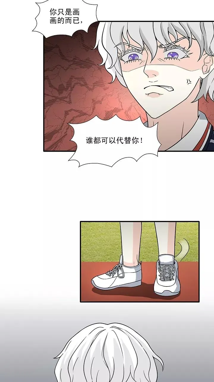 第148话 酒后那啥1 第6页