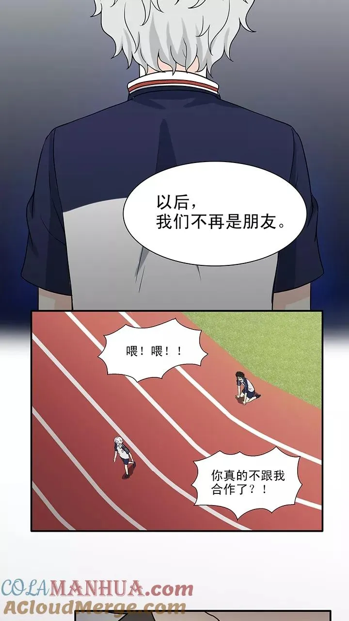 第148话 酒后那啥1 第7页