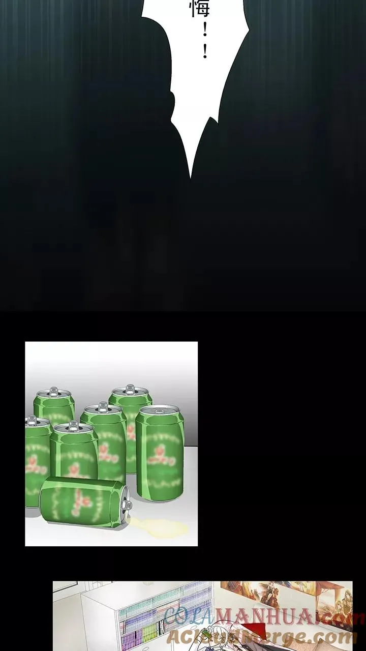 第148话 酒后那啥1 第9页