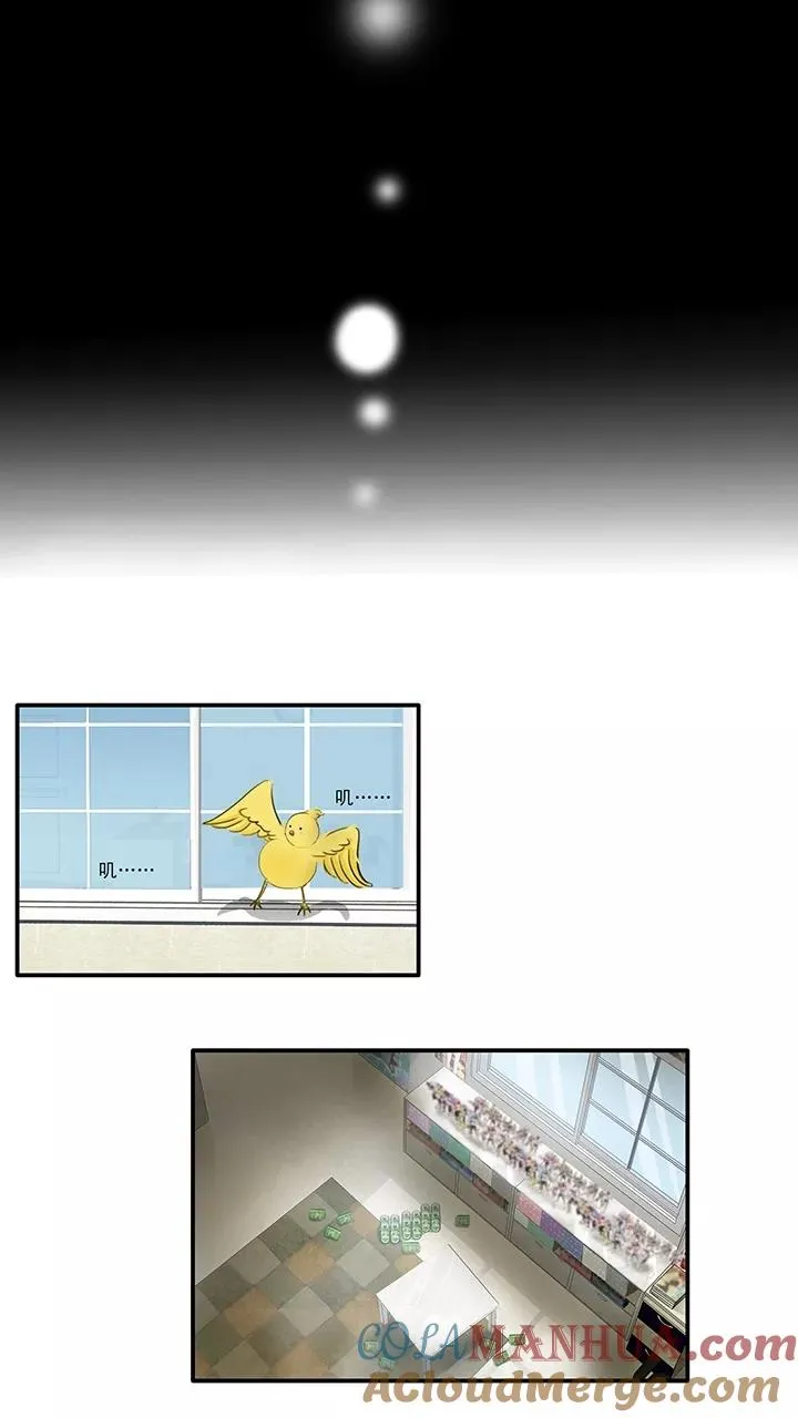 第149话 酒后那啥2 第5页