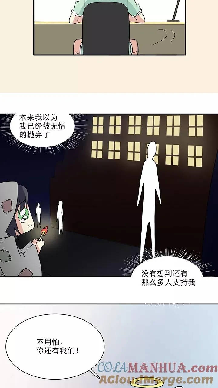 第150话 净化博1 第23页