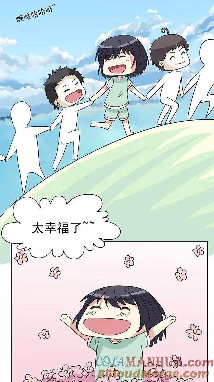 第150话 净化博1 第25页