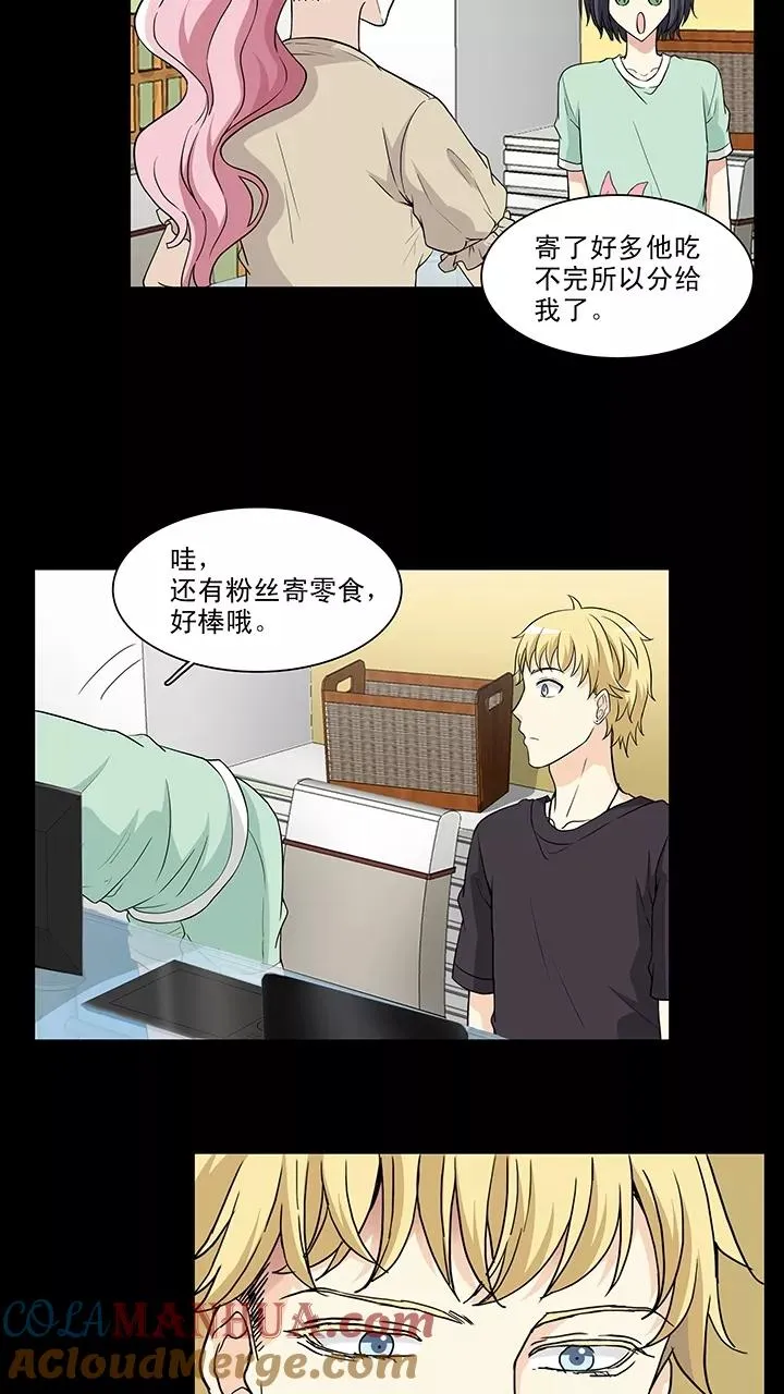 第152话 照片威胁1 第11页