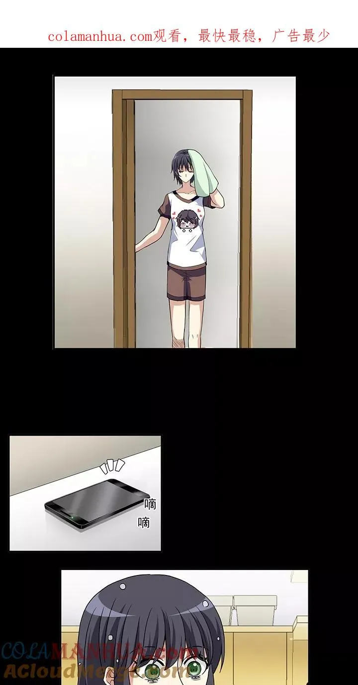 第153话 照片威胁2 第1页