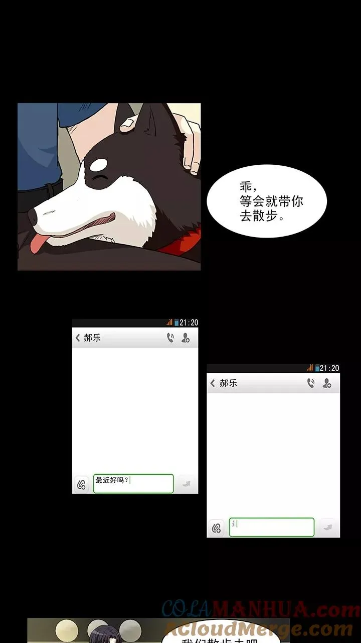 第153话 照片威胁2 第13页