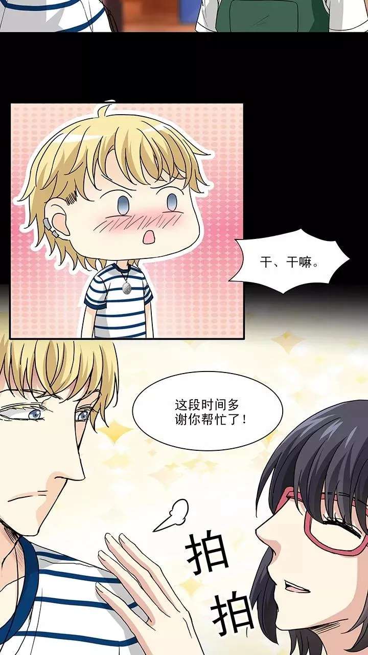 第154话 更大的阴谋？！1 第4页