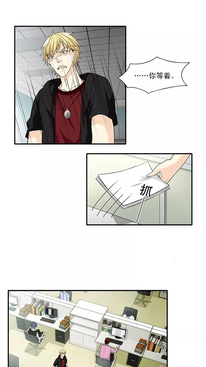 第154话 更大的阴谋？！1 第16页