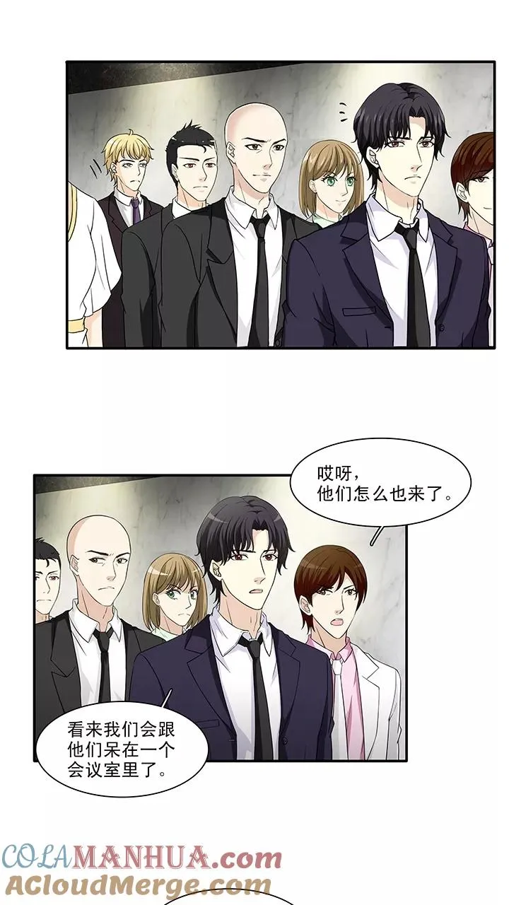 第155话 更大的阴谋？！2 第5页