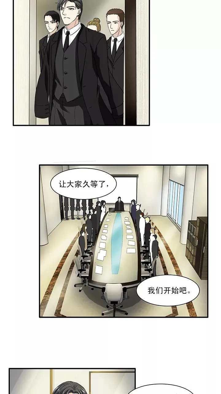 第155话 更大的阴谋？！2 第10页