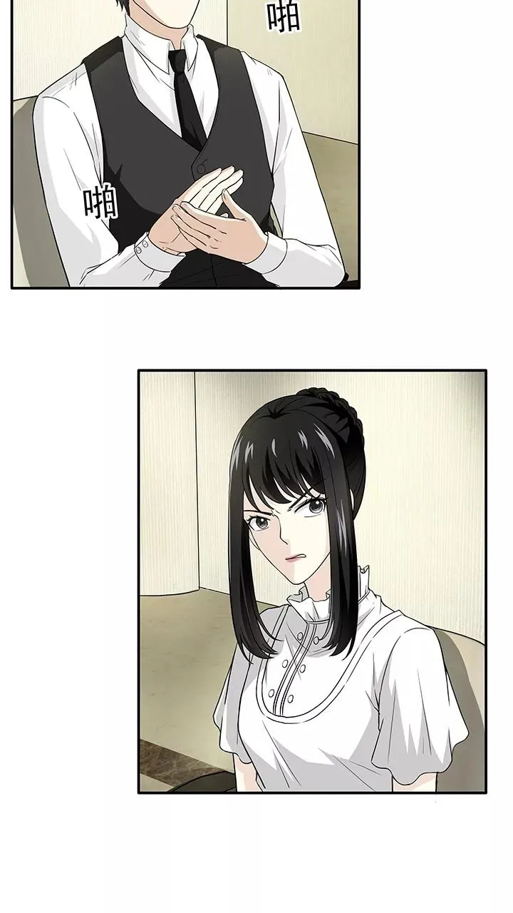 第156话 力挽狂澜1 第8页