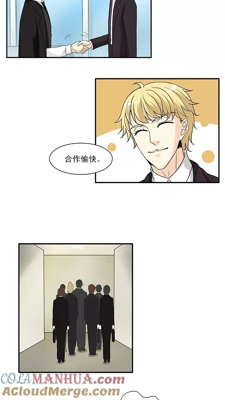 第156话 力挽狂澜1 第11页
