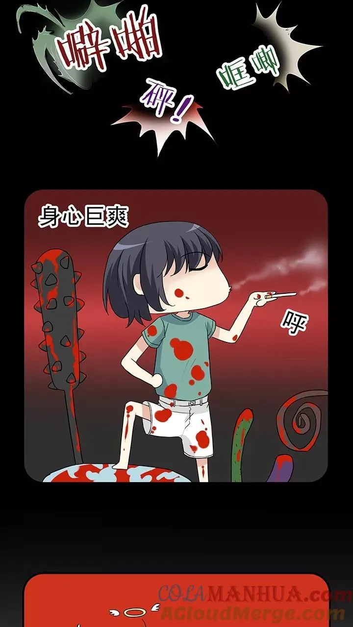 第157话 力挽狂澜2 第15页
