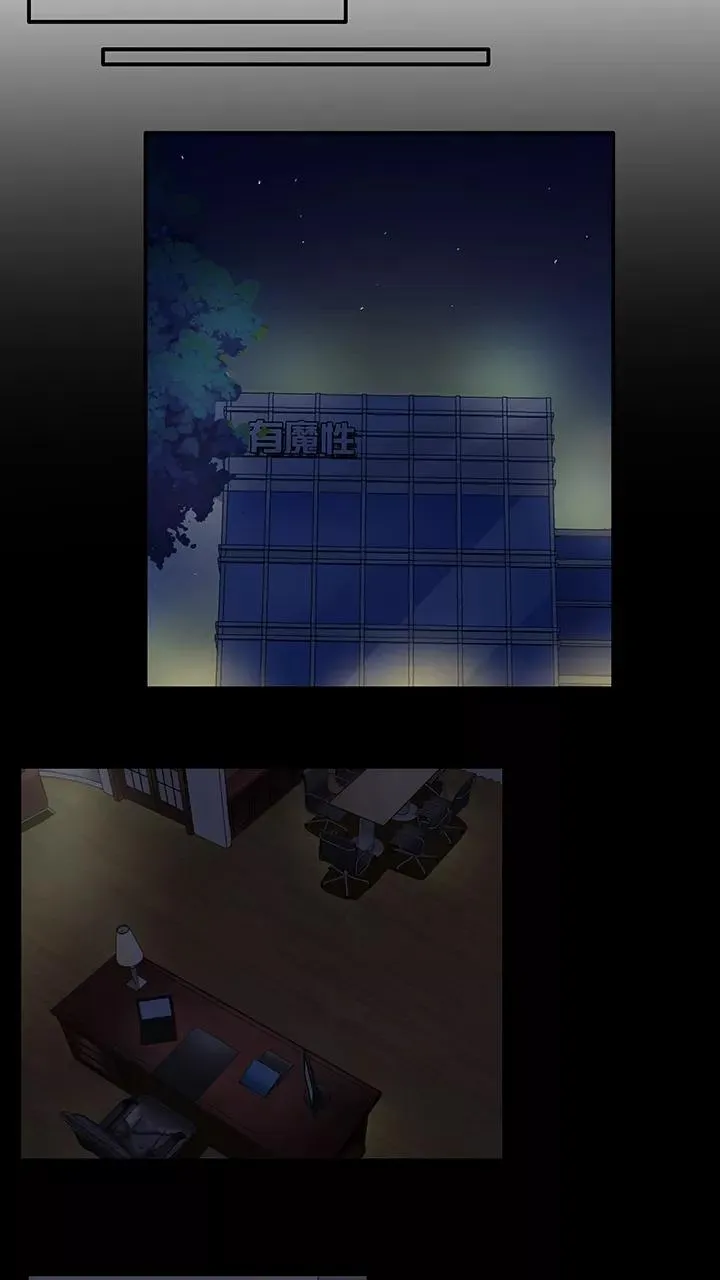 第157话 力挽狂澜2 第18页