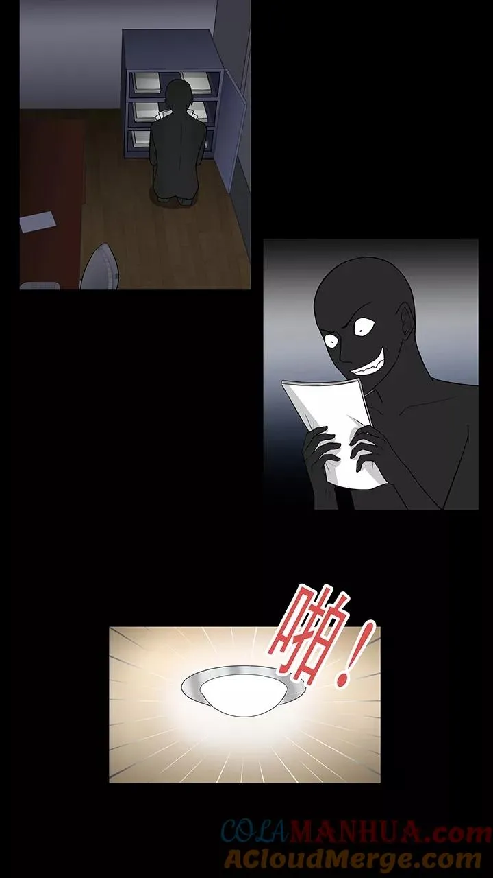 第157话 力挽狂澜2 第19页