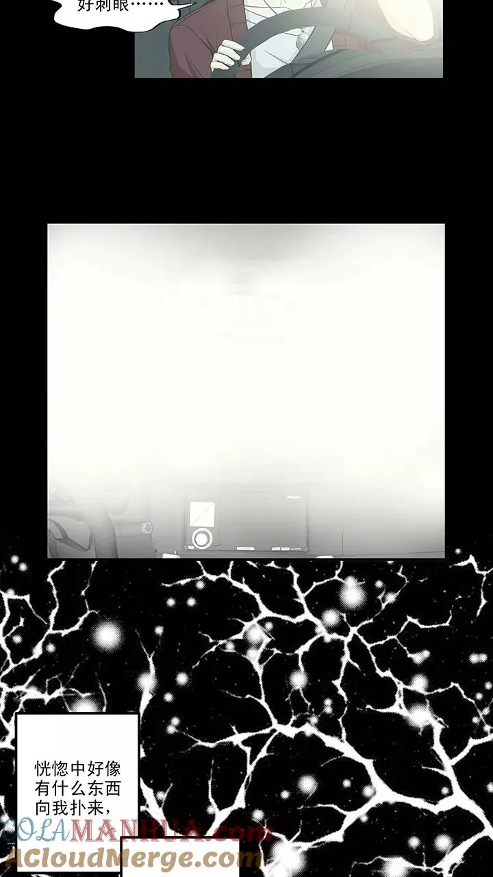 第158话 追缉内奸！1 第19页
