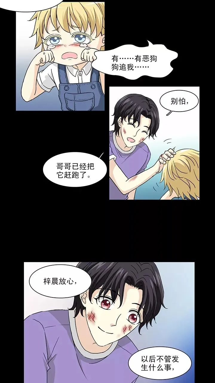 第159话 追缉内奸！2 第2页