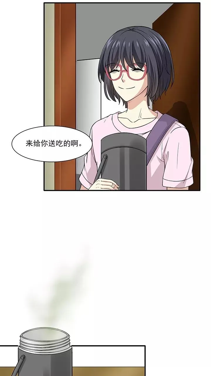 第159话 追缉内奸！2 第16页