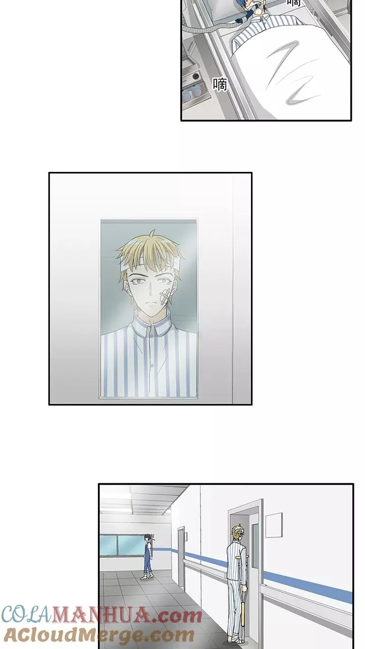第161话 病房趣事2 第11页