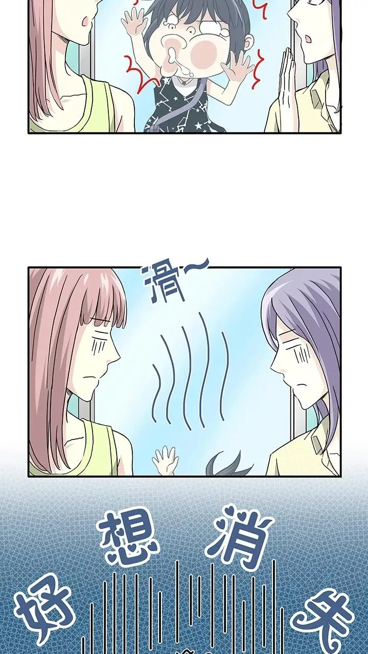 第166话 再陷抄袭门1 第8页
