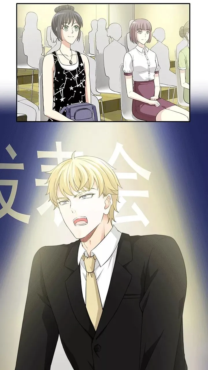 第166话 再陷抄袭门1 第10页