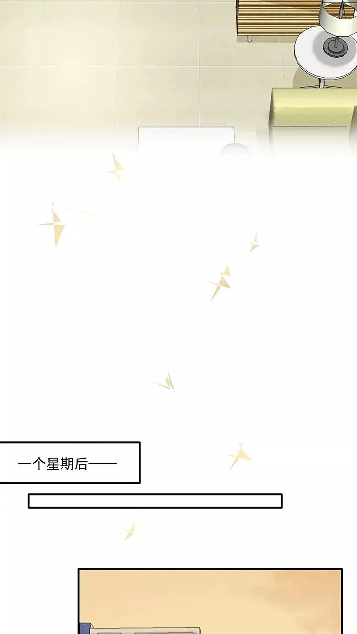 第168话 熟悉的怪味1 第20页