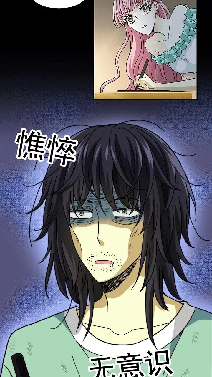 第169话 熟悉的怪味2 第2页