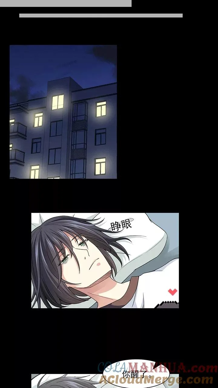 第169话 熟悉的怪味2 第9页
