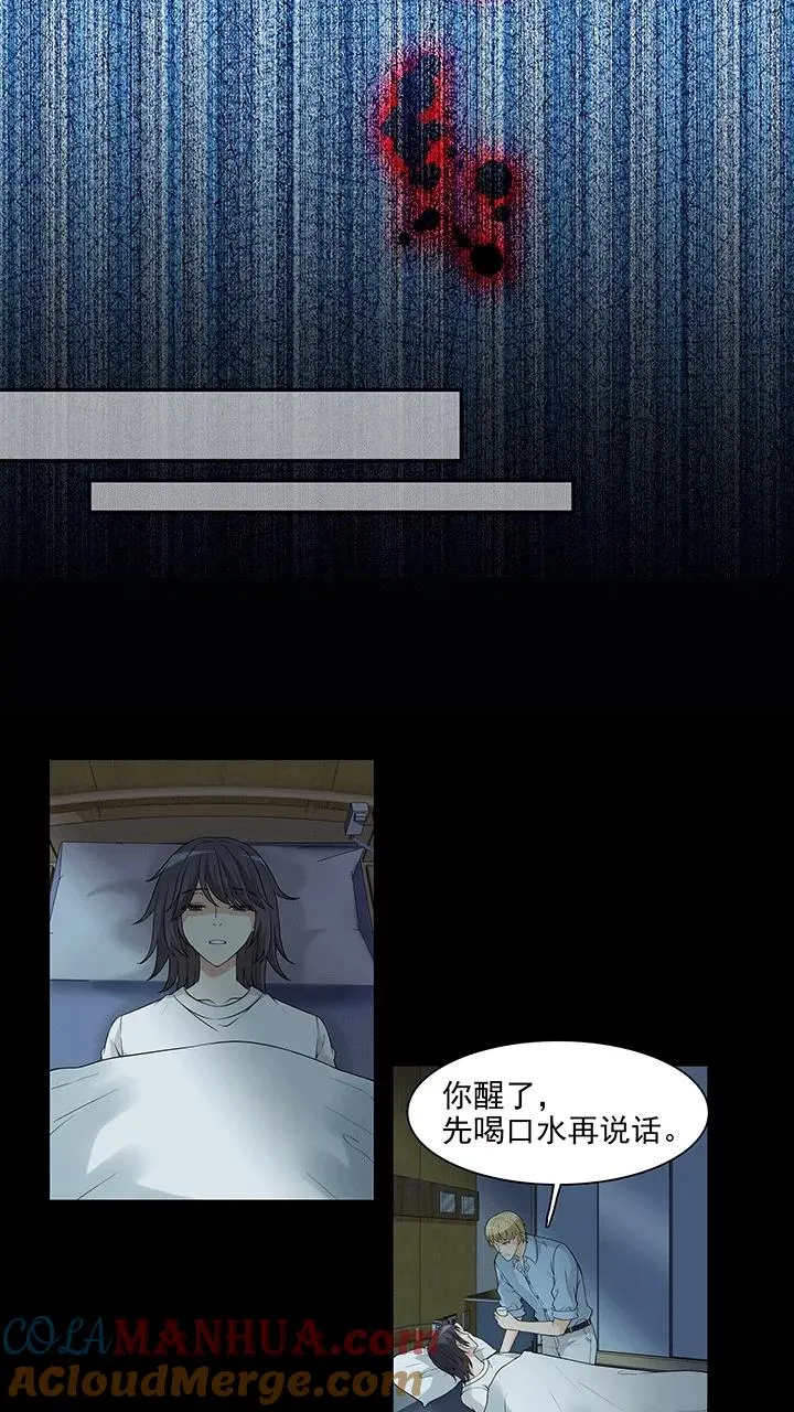 第170话 家人1 第19页