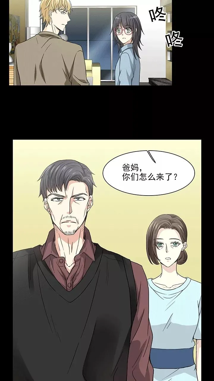 第171话 家人2 第2页