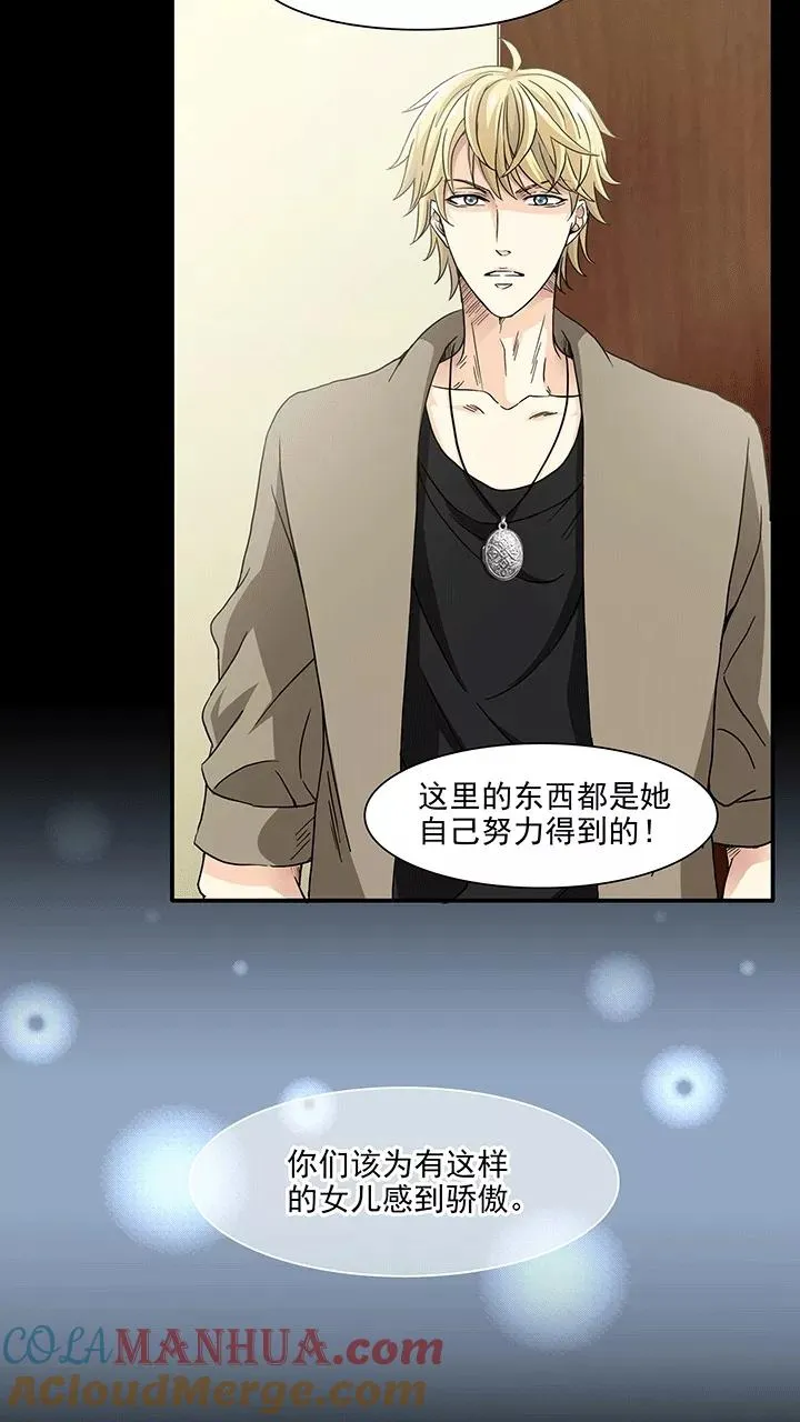 第171话 家人2 第13页