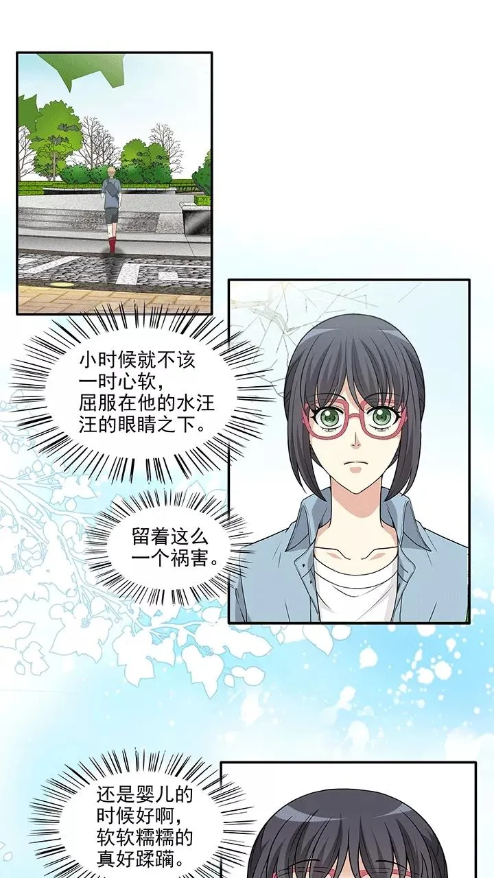 第173话 家人4 第10页
