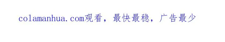 第173话 家人4 第19页
