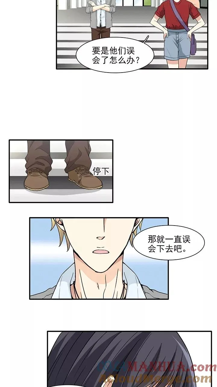 第175话 家人6 第11页
