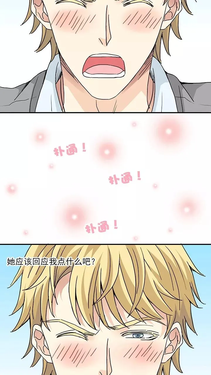 第175话 家人6 第18页