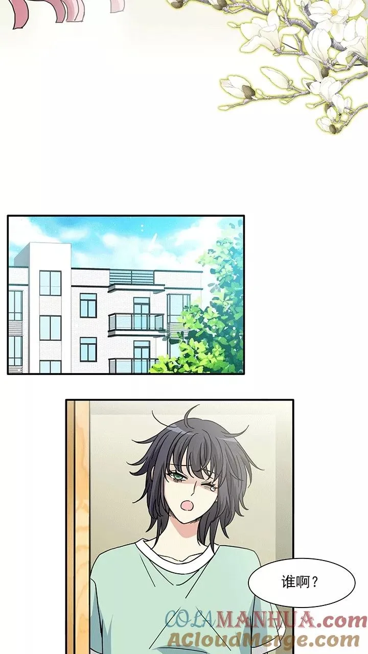 第177话 大伙都是脑残粉2 第5页