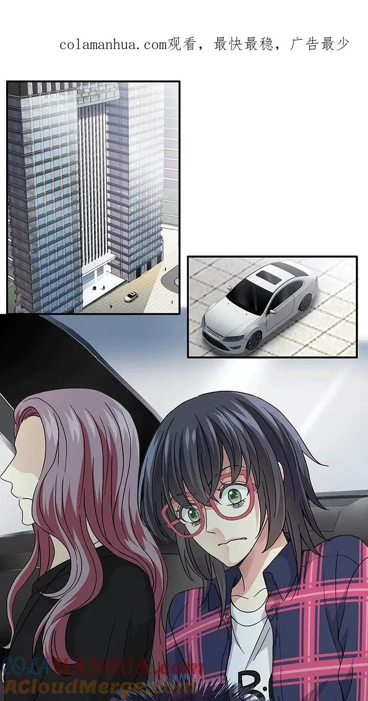 第178话 美色误事1 第1页