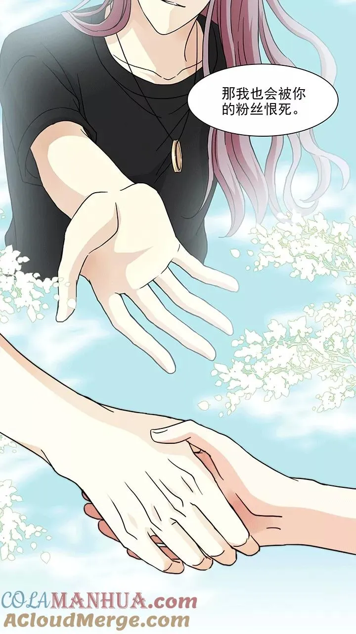 第178话 美色误事1 第15页