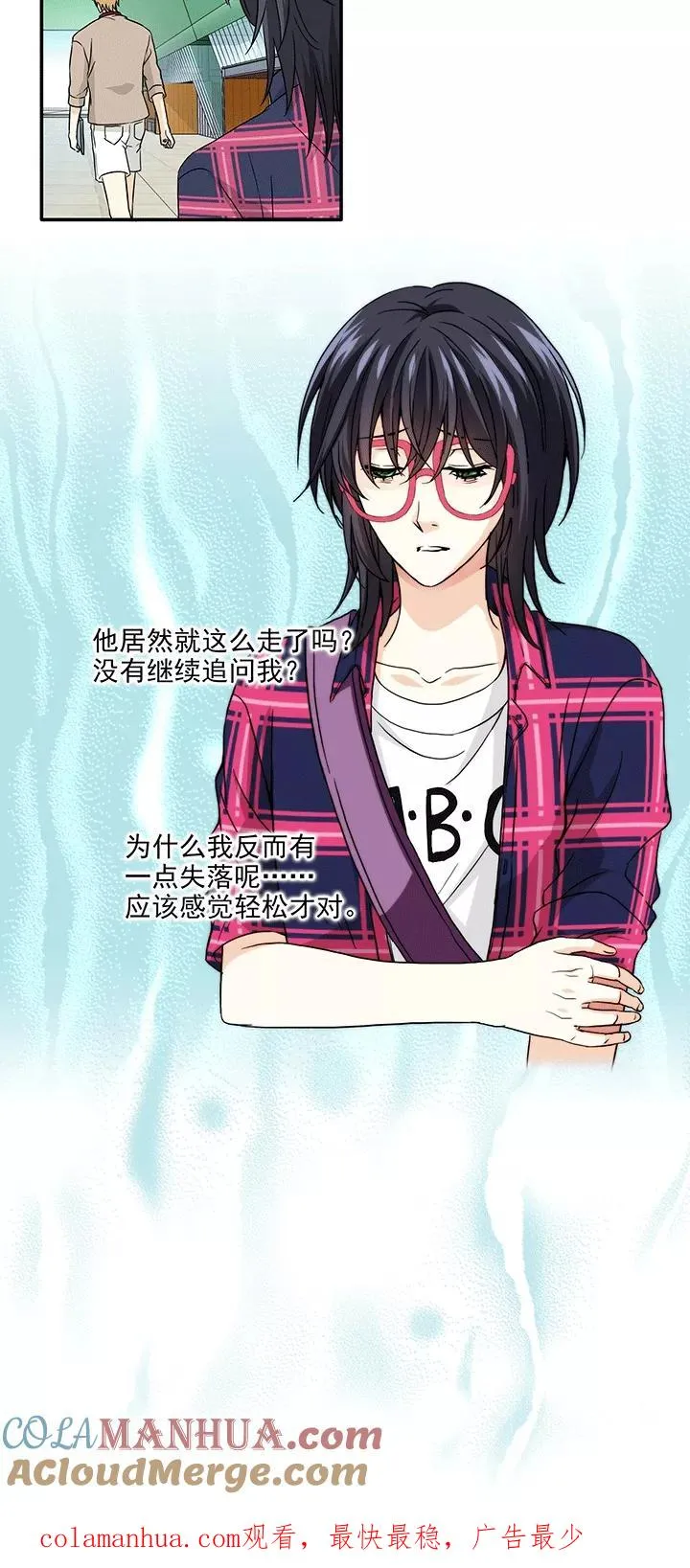 第178话 美色误事1 第21页