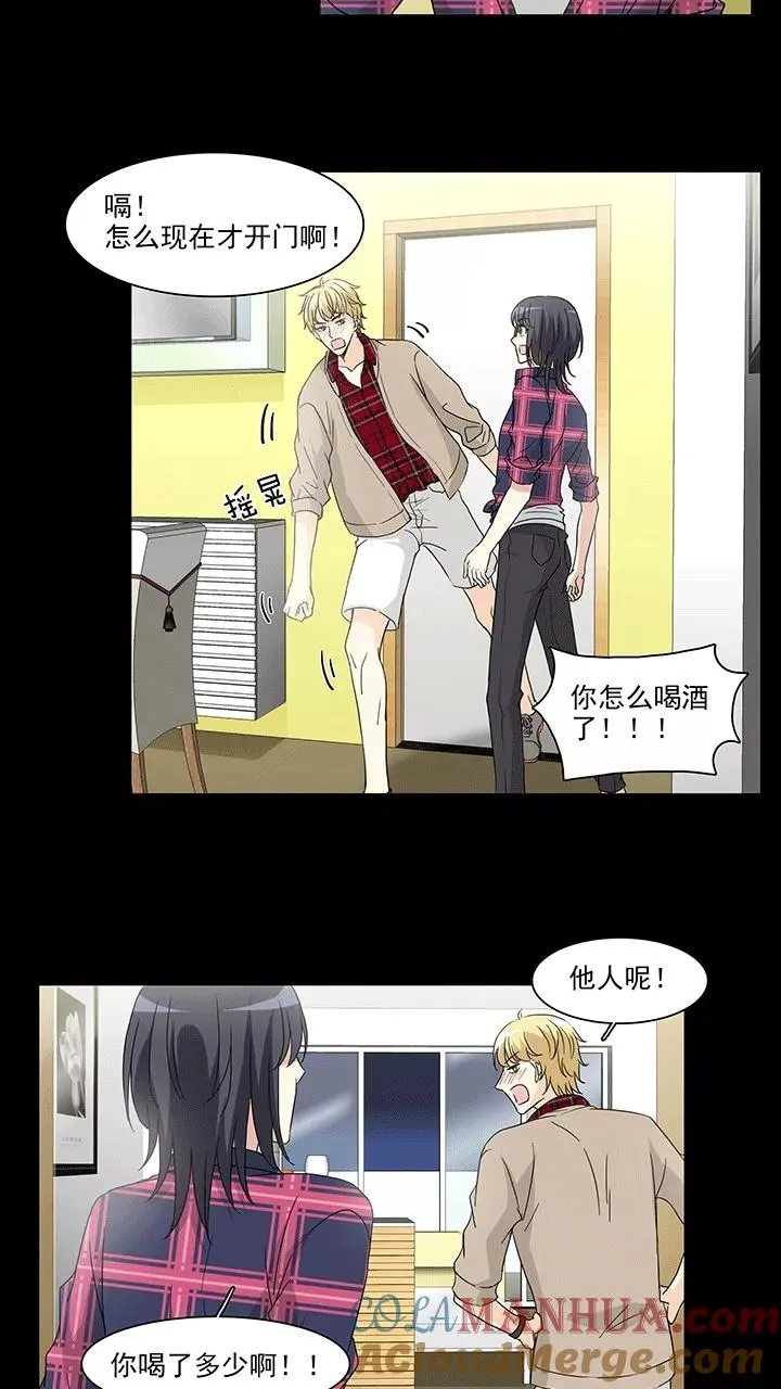 第180话 妄想症跟踪狂，怕怕1 第19页