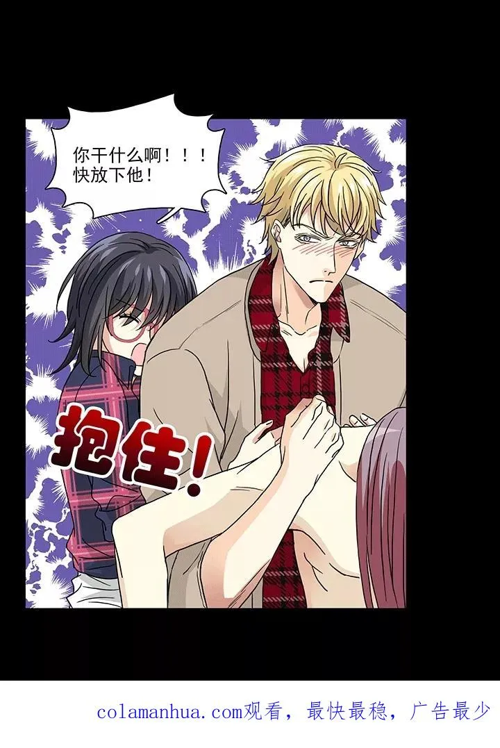 第180话 妄想症跟踪狂，怕怕1 第22页